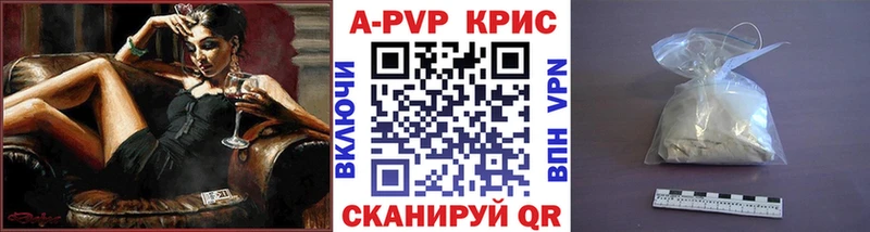 Купить наркотик аптеки Ейск АМФЕТАМИН  Каннабис  МЕФ  ГАШИШ 