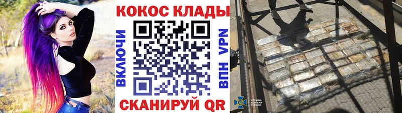 МАРИХУАНА Ейск
