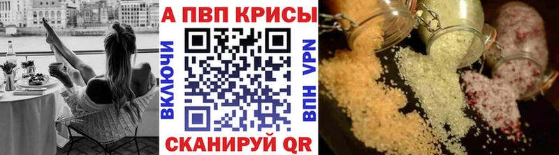 А ПВП СК  Ейск 