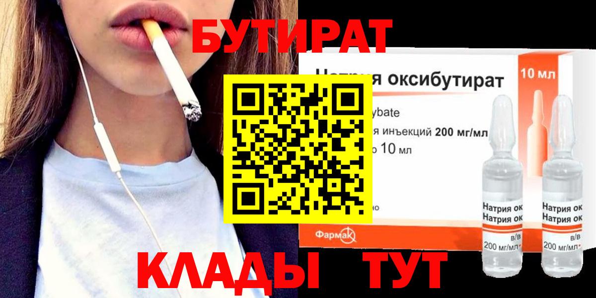 Конопля  LSD-25  Вход с VPN  МДМА  Меф МЯУ МЯУ кристаллы  КОКАИН  Ейск  ГАШИШ 