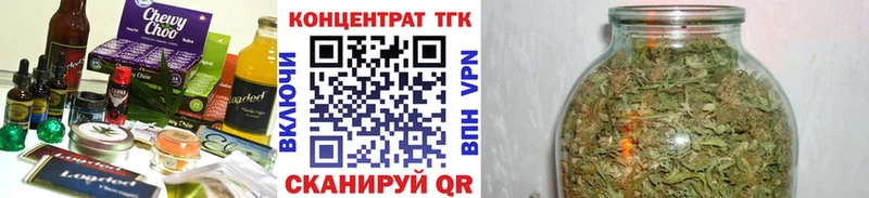 blacksprut зеркало  Ейск  Печенье с ТГК марихуана 