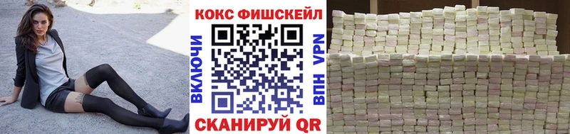 COCAIN Колумбийский  Ейск 