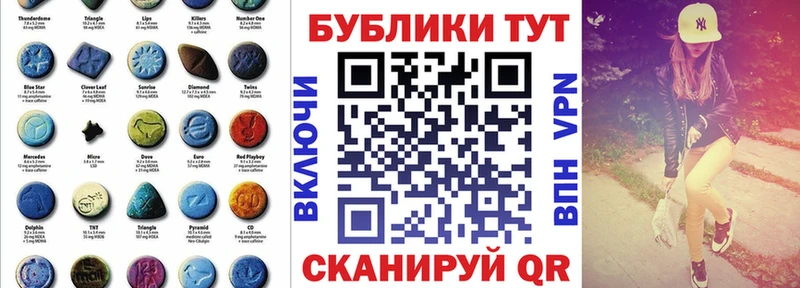 hydra ТОР Ейск Ecstasy бентли купить наркотик