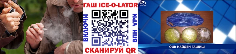 hydra ссылки  Ейск  Гашиш VHQ 