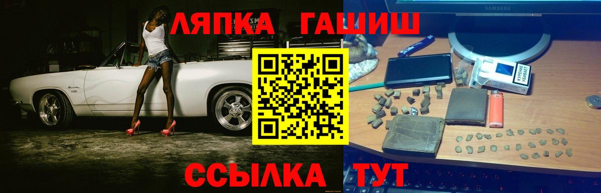 Ейск  ГАШИШ AMNESIA HAZE  Гашиш  Вход с VPN 
