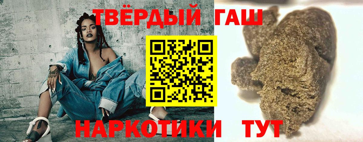 ГАШ Изолятор Ейск