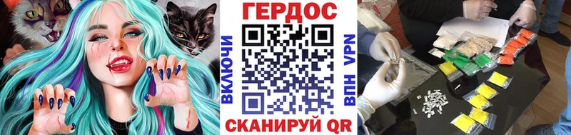 сколько стоит  Ейск  Героин гречка 