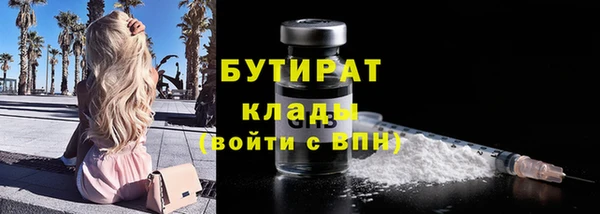 мефедрон VHQ Дедовск