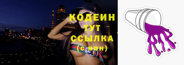 героин Дегтярск