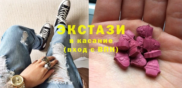 молекула духа Алзамай