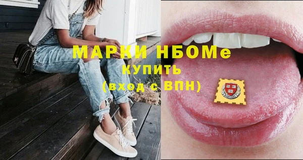 молекула духа Алзамай