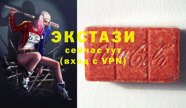 молекула духа Алзамай