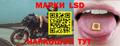 тгк Моздок