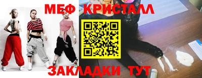 мяу мяу мука Малоярославец