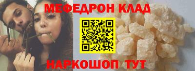метадон Можайск