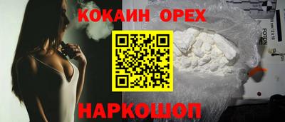 ГАЛЛЮЦИНОГЕННЫЕ ГРИБЫ Мариинск