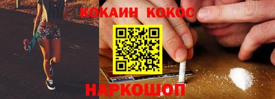 ГАЛЛЮЦИНОГЕННЫЕ ГРИБЫ Мариинск