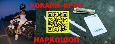 ГАЛЛЮЦИНОГЕННЫЕ ГРИБЫ Мариинск