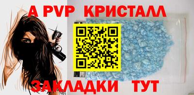 ГАЛЛЮЦИНОГЕННЫЕ ГРИБЫ Мариинск