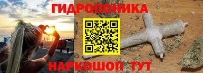 ГАЛЛЮЦИНОГЕННЫЕ ГРИБЫ Мариинск