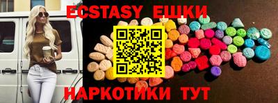 ГАЛЛЮЦИНОГЕННЫЕ ГРИБЫ Мариинск