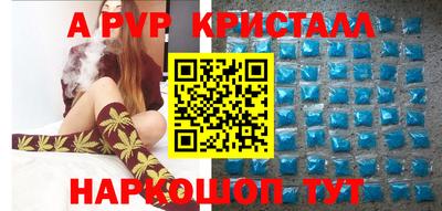 метадон Можайск