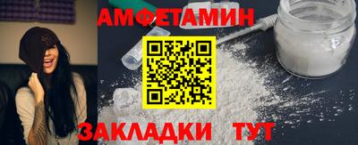 ГАЛЛЮЦИНОГЕННЫЕ ГРИБЫ Мариинск