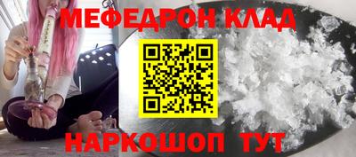 мяу мяу мука Малоярославец