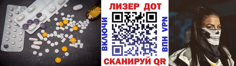купить наркотики сайты  KRAKEN маркетплейс  ЛСД экстази ecstasy  Ейск 