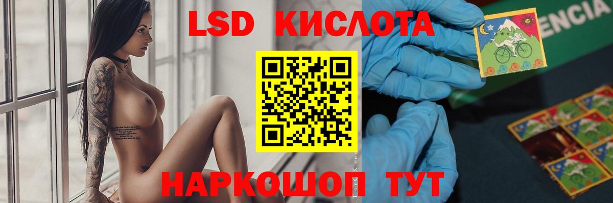 Ейск  Лсд 25 экстази ecstasy  Вход с VPN  Лсд 25 экстази ecstasy 