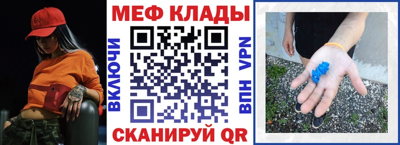 МЕФ мука  Ейск 