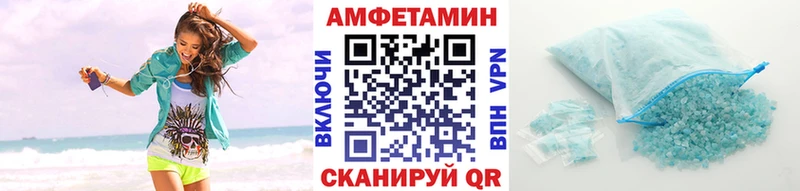 mega ссылки  Ейск  Первитин мет 