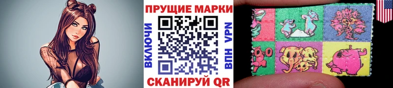 hydra как войти  Ейск  Наркотические марки 1,5мг  что такое  