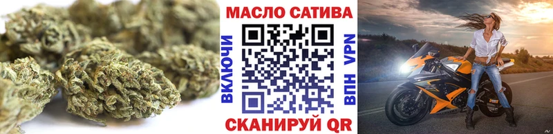 Дистиллят ТГК вейп  магазин продажи наркотиков  Ейск 