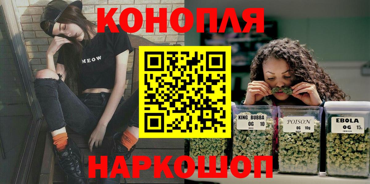 Бошки Шишки индика Ейск